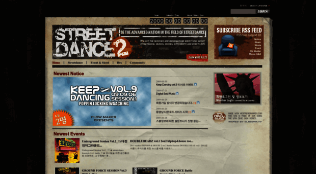 streetdance.co.kr