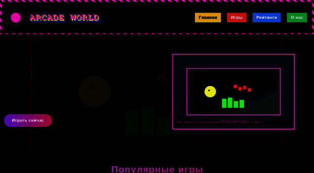 strike65.ru