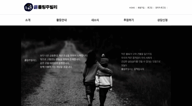 strikedebt.kr