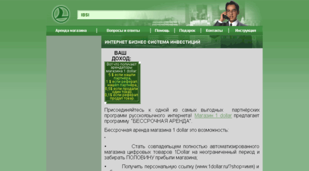 stroilegos.ru
