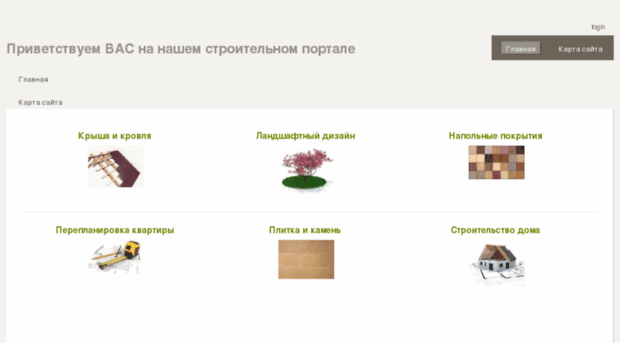stroimsya.org.ua