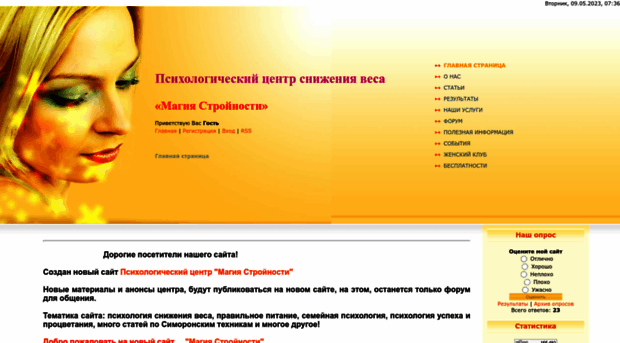 stroinosti.my1.ru