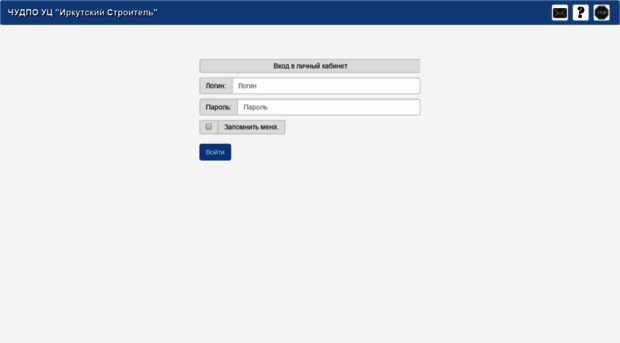 stroitel.testsmart.ru