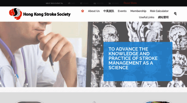 stroke.org.hk