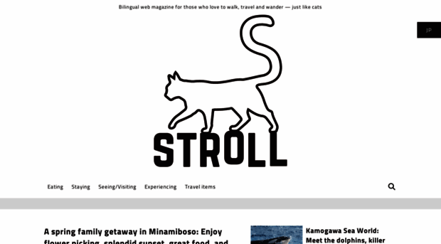 stroll.work