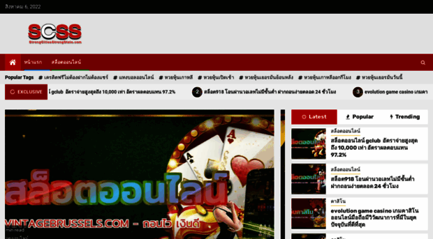 strongcitiesstrongstate.com