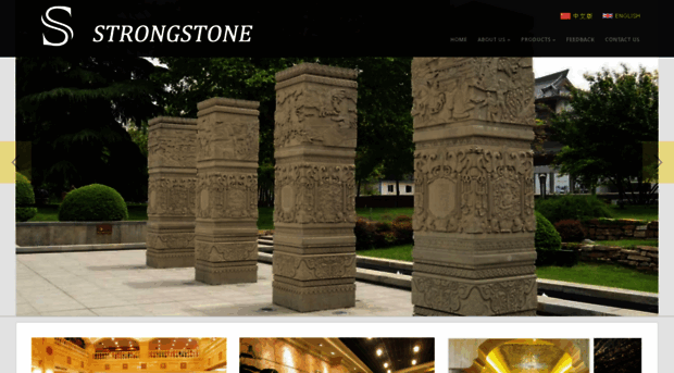 strongstone.cn