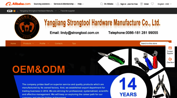 strongtool.en.alibaba.com