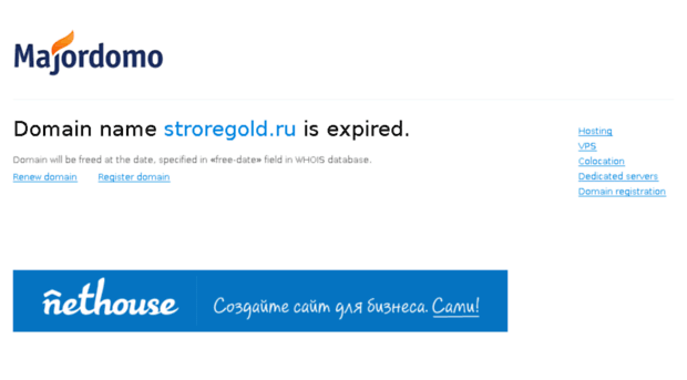 stroregold.ru