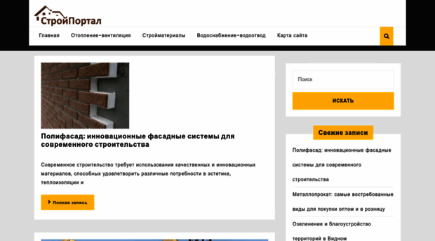 stroy-king.ru
