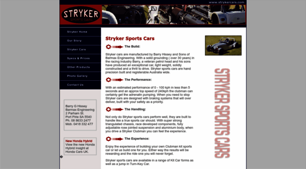 strykercars.com