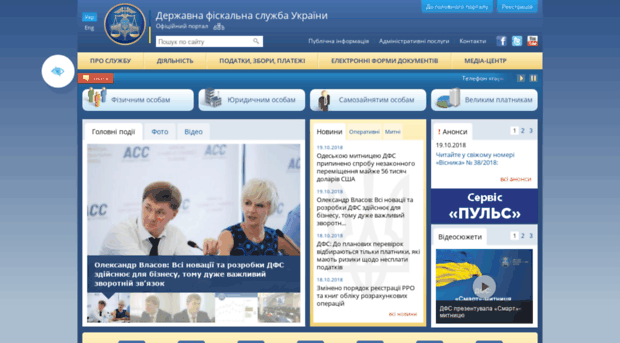 sts.gov.ua