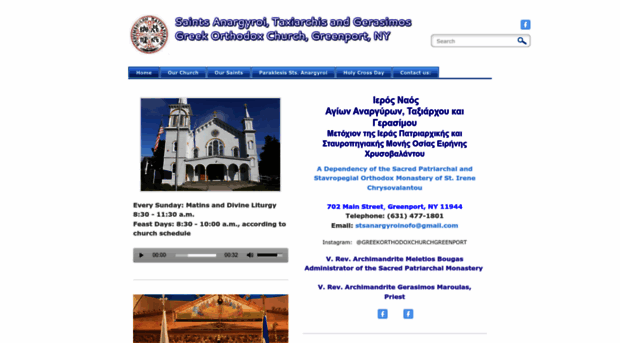 stsanargyroi.weebly.com