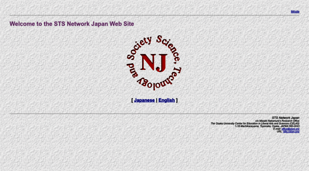 stsnj.org