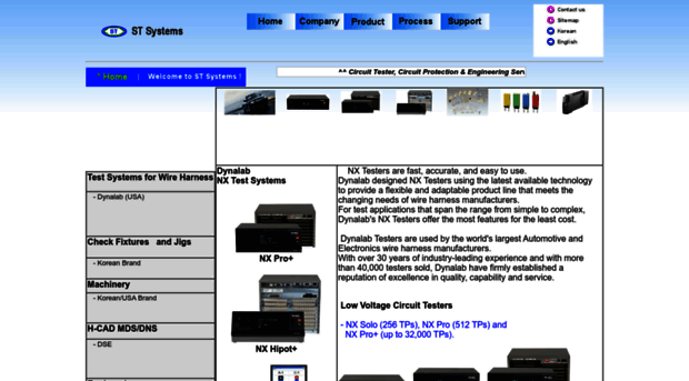 stsystems.co.kr