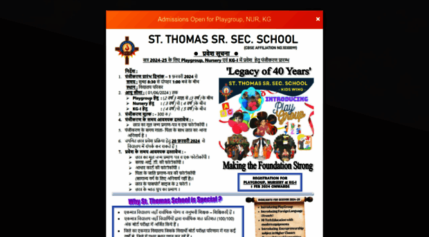 stthomasschool.co.in