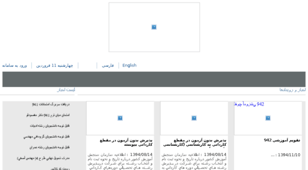 stu.golestan.ac.ir