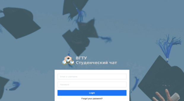 studchat.cchgeu.ru
