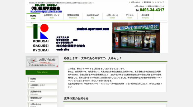 student-apartment.com