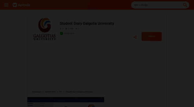 student-diary.bd.aptoide.com