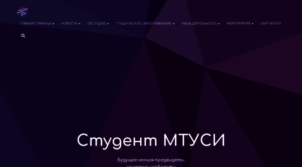 student.mtuci.ru