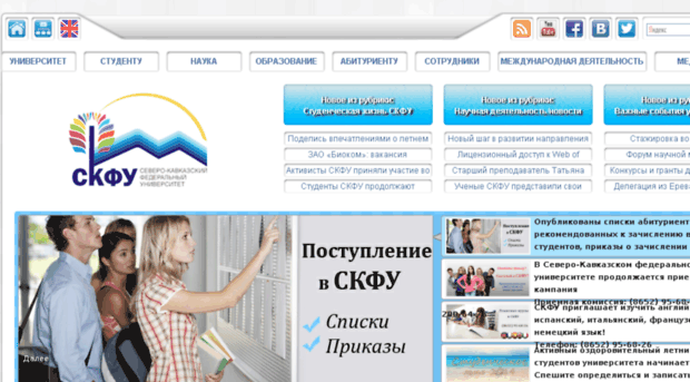 student.ncstu.ru