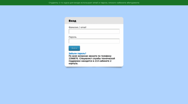 student.psu.ru