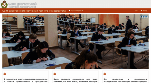 student.spmi.ru