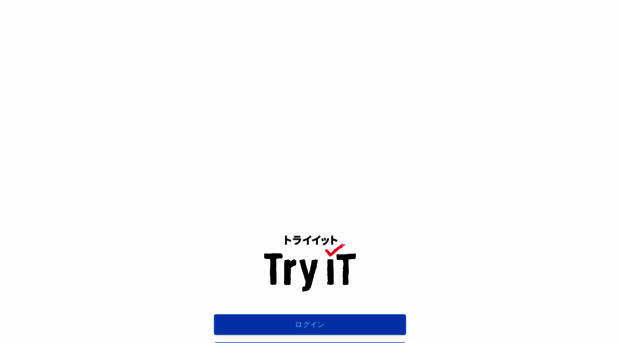 student.try-it.jp