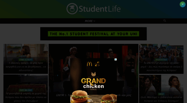 studentlife.com.cy