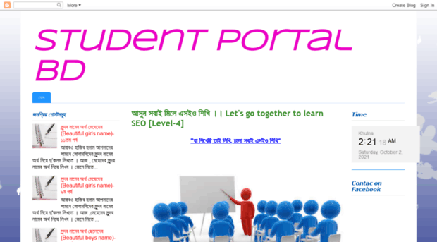studentportalbd.blogspot.com