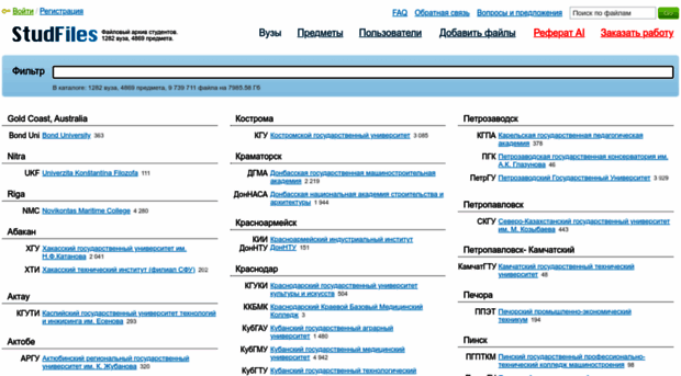 studfile.net