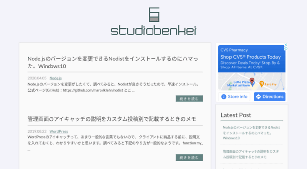 studio-benkei.com