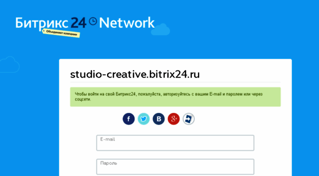 studio-creative.bitrix24.ru