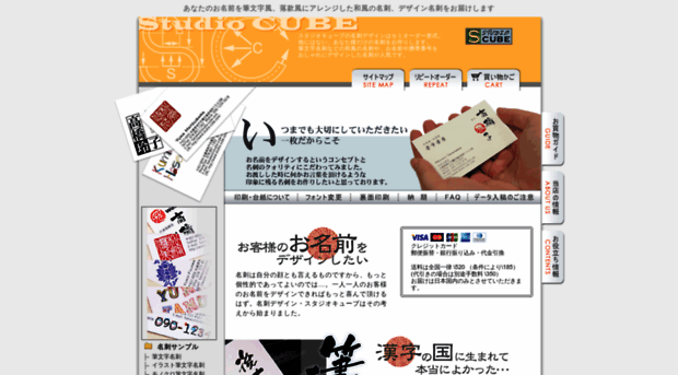 studio-cube.com