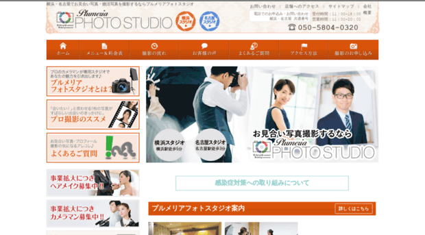 studio-exeo.com