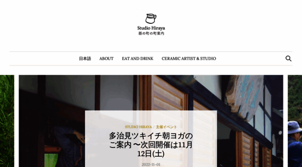 studio-hiraya.com