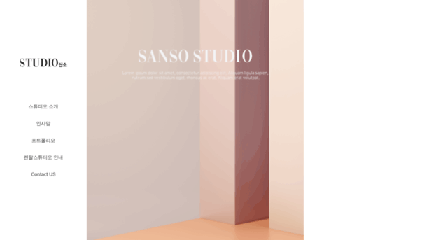 studio-sanso.com