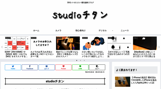 studio-titan.com