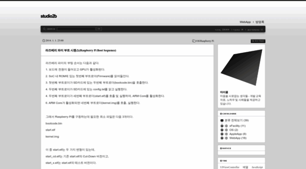 studio2b.tistory.com