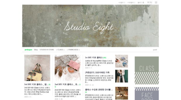 studio8.co.kr