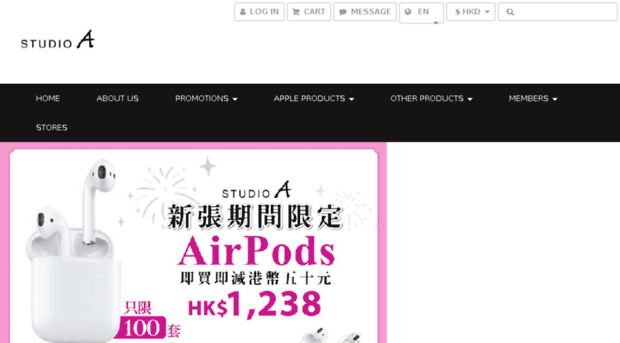 studioa.com.hk