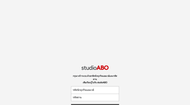 studioabothai.com