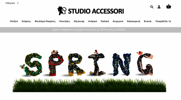 studioaccessori.gr