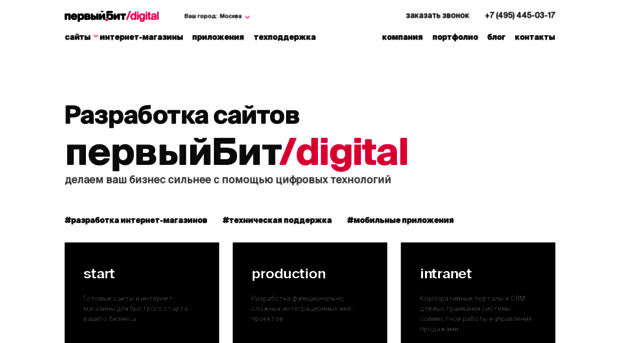 studiobit.ru