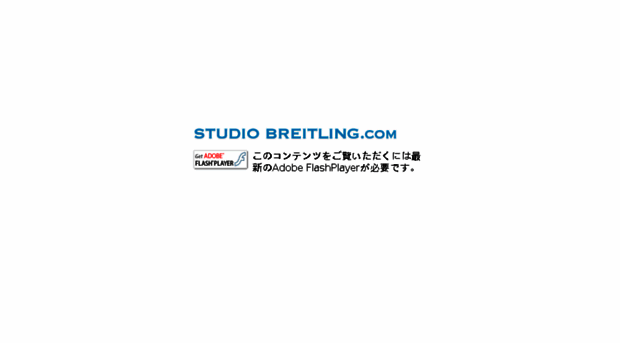 studiobreitling.com