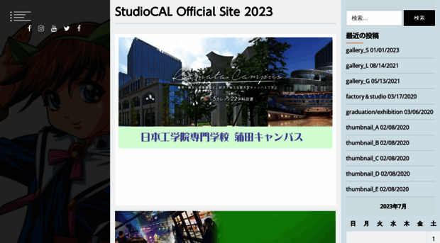 studiocal.com