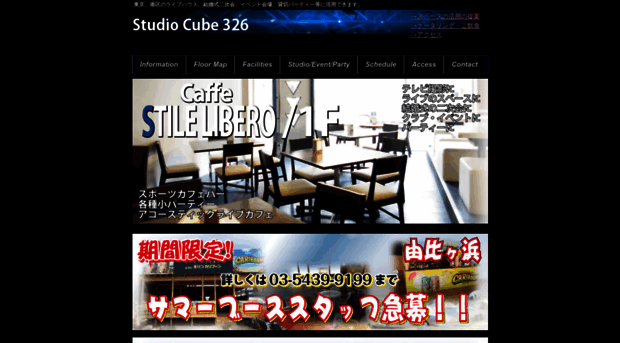 studiocube326.com