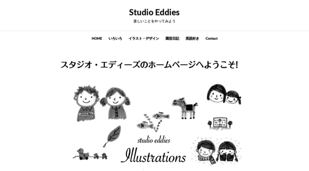 studioeddies.com