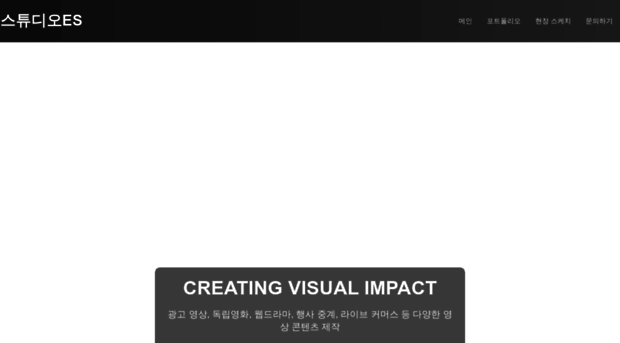 studioes.co.kr